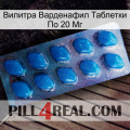 Вилитра Варденафил Таблетки По 20 Мг viagra1